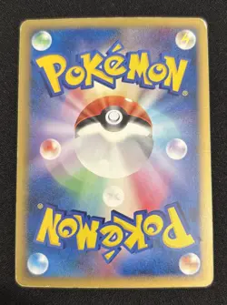 Pokemon Card Empoleon LV.X 078/DP-P Promo Holo Japanese - Image 4