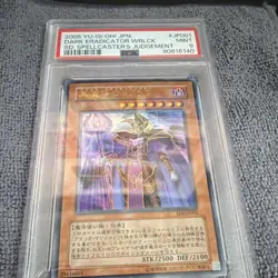 Yu-Gi-Oh! Dark Eradicator Warlock Spellcaster's Judgment JP001 Japanese PSA 9 - Image 1
