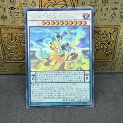 Yugioh Nirvana High Paladin TDIL-JP046 Ghost Rare NM - Image 1