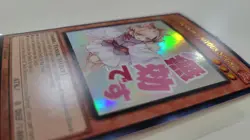 Ash Blossom & Joyous Spring stamp edition Ultra rare RA05-EN091 Yu Gi Oh - Image 2