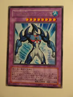 Yu-Gi-Oh! Elemental HERO Marine Neos TAEV-JP041 Rare Jap - Image 1