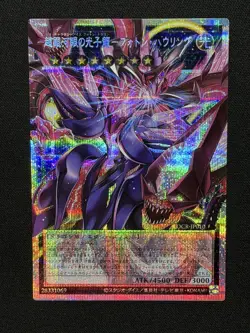 USA Seller Neo Galaxy-Eyes Photon Dragon Prismatic Overframe LOCR-JP010 YuGiOh - Image 1