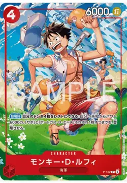 PreOr Ace-Sabo-Luffy What-If Decks Limited Edition Japanese One Piece Card Jump+ - Image 3