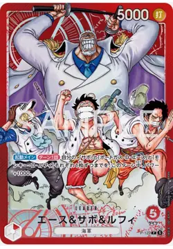 PreOr Ace-Sabo-Luffy What-If Decks Limited Edition Japanese One Piece Card Jump+ - Image 4