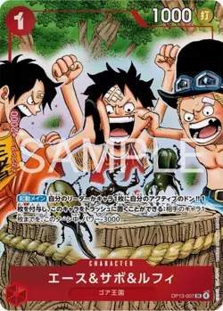 PreOr Ace-Sabo-Luffy What-If Decks Limited Edition Japanese One Piece Card Jump+ - Image 5