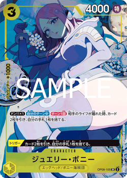 One Piece Card OP08-105 Jewelry Bonney Storage Box Set PROMO JAP PREORDER - Image 1