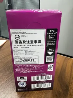 Original Japanese ONE PIECE Card Game A Fist of Divine Speed Booster Box OP-11 - Image 2