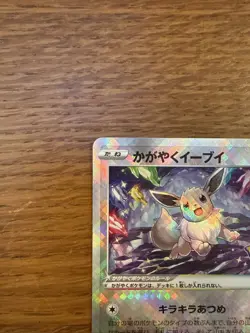 Pokemon Go Radiant Eevee Card K 055/071 Japanese Edition NM - Image 2
