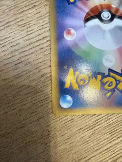 Pokemon TCG Brock’s Omastar 068/141 Vs-Series LP Japanese - Image 3