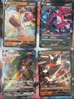 Pokemon 16 Card Lot nm V Max Mega SR Amazing Ex HOLO Rare Hits Only B10 - Image 2