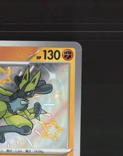 Lucario 281/190 Japanese Shiny Treasure ex Shiny Holo Rare Holo Pokemon Card NM - Image 4