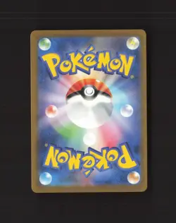 Noibat 302/190 Japanese Shiny Treasure ex Shiny Holo Rare Holo Pokemon Card NM - Image 2