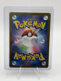 Walking Wake ex SAR 094/071 Wild Force SV5K Pokemon Card Japanese [Near Mint] - Image 2