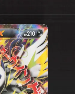 Mega M Absol EX XY63 XY Black Star Promo Holo Pokemon Card DMG - Image 4