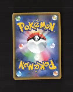 Hattrem 254/190 Japanese Shiny Star V Shiny Holo Rare Holo Pokemon Card NM - Image 2