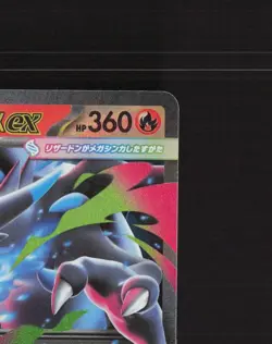 Mega Charizard X ex 013/080 Japanese Inferno X Ultra Rare Holo Pokemon Card NM - Image 4