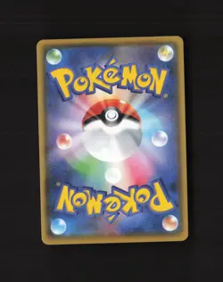 Alcremie 257/190 Japanese Shiny Star V Shiny Holo Rare Holo Pokemon Card NM - Image 2
