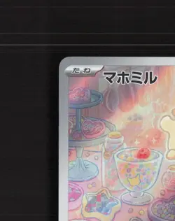 Milcery 110/102 Japanese Stella Miracle Full Art Rare Holo Pokemon Card NM - Image 3