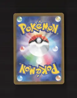 Cresselia 071/064 Japanese Night Wanderer Full Art Rare Holo Pokemon Card NM - Image 2