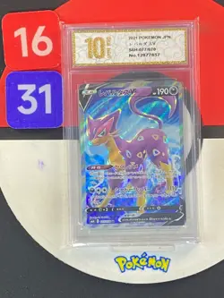 Pokemon card s6H 077/070 Liepard V SR Sword & Shield Grade10 - Image 1