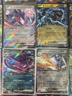 Pokemon 16 Card Lot nm V Max Mega SR Amazing Ex HOLO Rare Hits Only B9 - Image 2