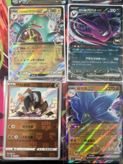 Pokemon 16 Card Lot nm V Max Mega SR Amazing Ex HOLO Rare Hits Only B9 - Image 3