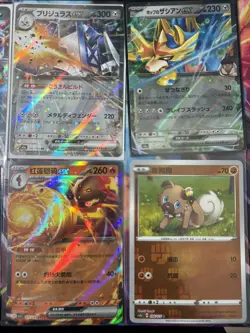 Pokemon 16 Card Lot nm V Max Mega SR Amazing Ex HOLO Rare Hits Only B9 - Image 4