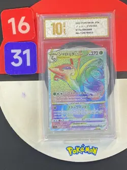Pokemon card s11a 086/068 Serperior VSTAR HR Sword & Shield Arcana Grade10 - Image 1