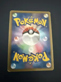 Landorus BW2 047/066 Japanese Holo Pokemon Card - Image 2