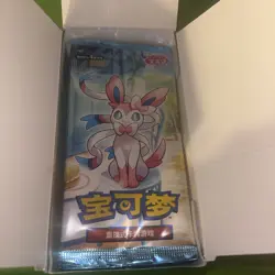 Pokemon Gem Pack Vol. 2 Booster Box CBB2C /Chinese/ 15 Sealed Packs - Image 2