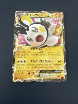 Pokemon Card Emolga EX 023/060 XY1 1st Edition Japanese Holo Rare NM 2023 - Image 1