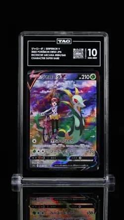 Serperior V 2022 Pokemon SWSH JPN INCDSCNT ARCANA 84/68 TAG GEM MINT 10 - Image 1