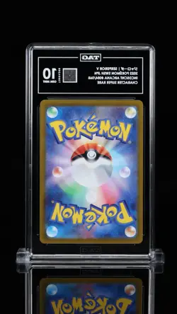 Serperior V 2022 Pokemon SWSH JPN INCDSCNT ARCANA 84/68 TAG GEM MINT 10 - Image 2