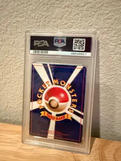 1999 POKEMON JPN GYM 2 #130 GIOVANNI'S GYARADOS-HOLO PSA 6 - Image 2