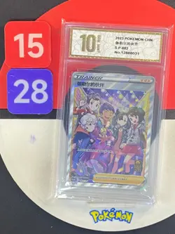 Pokemon Simplified Chinese Galar Friends S-P-082 Grade10 - Image 1