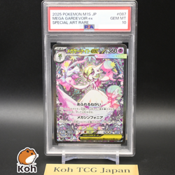 PSA 10 Mega Gardevoir ex SAR 087/063 Mega Symphonia M1S Japanese Pokemon Card - Image 1