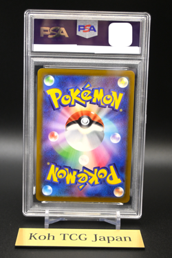 PSA 10 Mega Gardevoir ex SAR 087/063 Mega Symphonia M1S Japanese Pokemon Card - Image 4