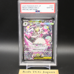 PSA 10 Mega Gardevoir ex SAR 087/063 Mega Symphonia M1S Japanese Pokemon Card - Image 5
