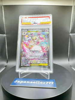 PSA 10 Mega Gardevoir ex SAR 087/063 pokemon card japanese M1S Mega Symphonia - Image 2