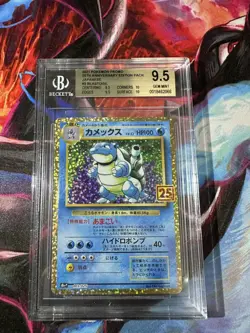 Blastoise 003/025 25th Anniversary Promo 2021 Japanese BGS 9.5 Gem Mint - Image 1