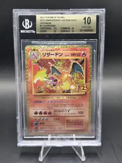2021 Japanese 25th Anniversary Charizard Blastoise Venusaur BGS10s Set 001-003 - Image 2
