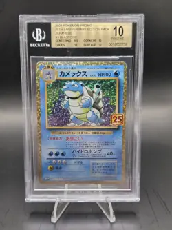 2021 Japanese 25th Anniversary Charizard Blastoise Venusaur BGS10s Set 001-003 - Image 4