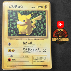 Pokemon Pikachu Ivy Error CoroCoro Promo 1996 No.025 Japanese Rare Card - Image 1