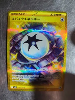 EX/NM Spiky Energy 132/100 SV9 UR Pokemon Cards Japanese - Image 1