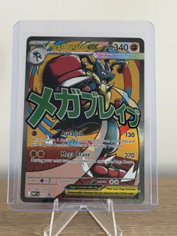 Pokemon Ascended Heroes Mega Lucario Ex 33 Promo Card NM - Image 1