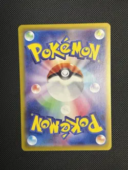 Venusaur ex 184/165 Sv2a: Pokemon Card 151 Holo (Japanese) - Image 2