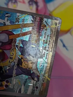 HOOPA 155/XY-P - MP - XY PROMOS JAPANESE 2013 POKEMON CARD - Image 2