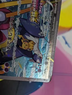 HOOPA 155/XY-P - MP - XY PROMOS JAPANESE 2013 POKEMON CARD - Image 3