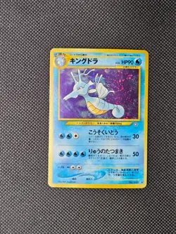 Pokemon TCG Kingdra No. 230 Neo Genesis Holo Rare Card Pocket Monster Vintage - Image 1