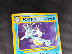 Pokemon TCG Kingdra No. 230 Neo Genesis Holo Rare Card Pocket Monster Vintage - Image 2